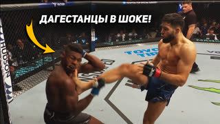 Дикий Дагестанец! Полный бой UFC - Нассурдин Имавов vs Хоаким Бакли!  Обзор UFC Новости ММА