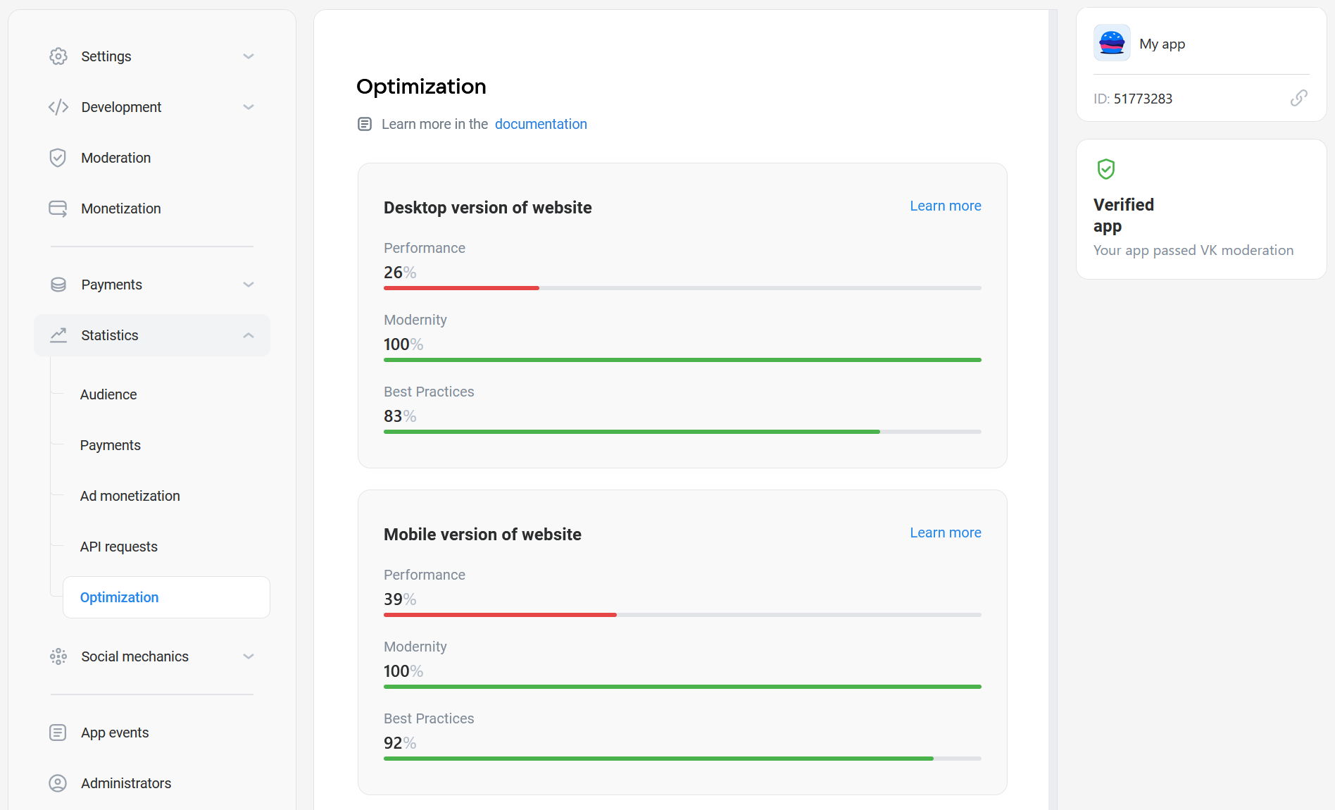 Appearance of the section Statistics | Optimization