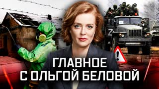 Выпуск от 20.03.2022 г.