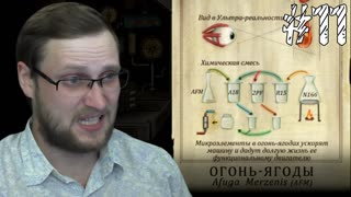 Fran Bow ► ОЧЕНЬ СЛОЖНАЯ ХИМИЯ ► #11
