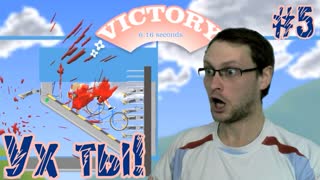 Happy Wheels Прохождение ► Скримеры ► #5