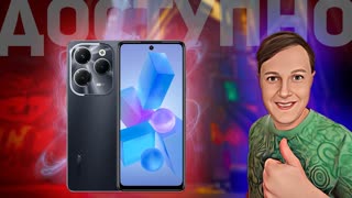 INFINIX HOT 40: КРУТОЙ СМАРТФОН ДЛЯ ВСЕХ!