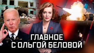 Выпуск от 05.06.2022 г.