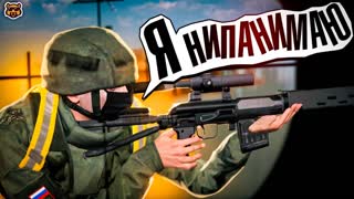 САМЫЙ СМЕШНОЙ СЕРЁЖА В МИРЕ