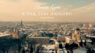 Наталка Карпа - Я так тебе (Премьера клипа 2021)