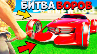 GTA 5 - УКРАЛ НОВЫЙ МЕРСЕДЕС ИЗ БУДУЩЕГО! - НОВАЯ БИТВА ВОРОВ GTA 5 ONLINE