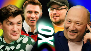 Ошуительное Хоу - Александр Гудков х Юрий Гальцев. "ОХ" Гарика Харламова и Тимура Батрутдинова
