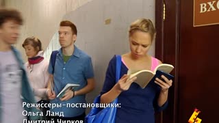 Даешь молодежь! Сезон 1. Серия 105