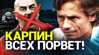 Карпин, ты чего? Какой Кудряшов? Состав сборной