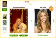 Лєна Тимошенко фотография #40 (источник - https://vk.com/id28606914)