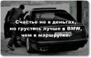 Міша Шевчук фотография #44 (источник - https://vk.com/id234316782)