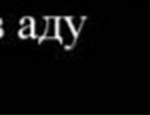 Діма Ткачик фотография #13 (источник - https://vk.com/id136887457)