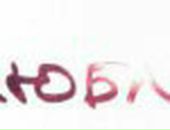 Ірина Радаєва фотография #17 (источник - https://vk.com/id141778238)