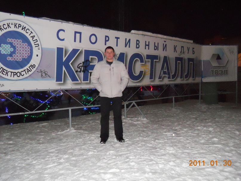 Александр Плотников фотография #3