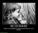 Аліна Поваляєва фотография #27 (источник - https://vk.com/id123912680)