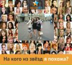 Каріна Стопачинська фотография #10 (источник - https://vk.com/id61406361)