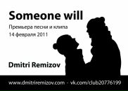 Фотография Душиной Полины