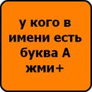 Віталік Васильчук фотография #47 (источник - https://vk.com/id156023774)