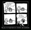 Денис Соловьев фотография #29 (источник - https://vk.com/id730284)