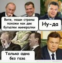 Сергій Постоюк фотография #25 (источник - https://vk.com/id155026461)