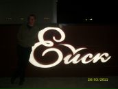 Слава Глебов фотография #30 (источник - https://vk.com/id1574595)