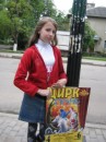 Лілюся Янцюк фотография #22 (источник - https://vk.com/id85652269)