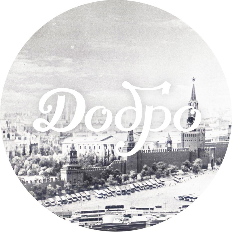 Serge Vse фотография #8