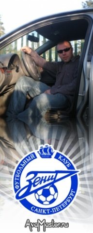 №12, Алексей Аверьянов №12, Алексей Аверьянов