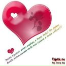 Іванна Шекеряк фотография #8 (источник - https://vk.com/id161187798)