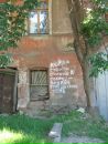 Фотография Усовой Светланы