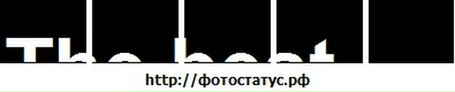 Дон Енінгі фотография #3 (источник - https://vk.com/id86360181)