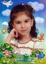Фотография Зайнутдиновой Сирины