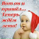 Фотография Бекшеневой Ирины