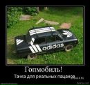 Андрій Жовтко фотография #38 (источник - https://vk.com/id76902260)