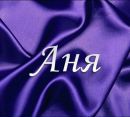 Юлія Каблак фотография #49 (источник - https://vk.com/id133948753)