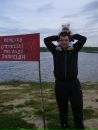 Фотография Владимировича Евгения