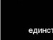 Олег Іза фотография #37 (источник - https://vk.com/id151131736)