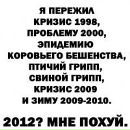 Артем Дігалевич фотография #21 (источник - https://vk.com/id110578513)