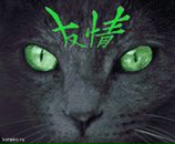 Может Крекер фотография #32 (источник - https://vk.com/id7029905)