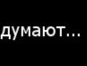 Сергій Слободян фотография #25 (источник - https://vk.com/id51069079)