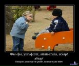 Фотография Комкова Сергея