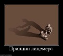 Олександр Солоний фотография #28 (источник - https://vk.com/id12110341)