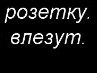 Юрій Тимрук фотография #24 (источник - https://vk.com/id150202358)