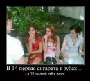 Andriy :) фотография #38 (источник - https://vk.com/id91800220)
