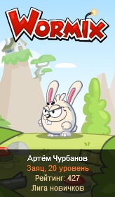 №6, Артем Чурбанов №6, Артем Чурбанов