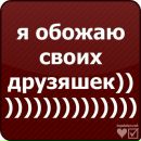 Ігор Куфлюк фотография #5 (источник - https://vk.com/id53544327)