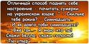 Женя Філь фотография #36 (источник - https://vk.com/id152496684)