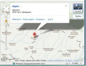 Иван Штригель фотография #24 (источник - https://vk.com/id1966315)