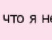 Nicole Adams фотография #25 (источник - https://vk.com/id48680237)