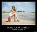 Ксюшка Кліменкова фотография #16 (источник - https://vk.com/id145376944)